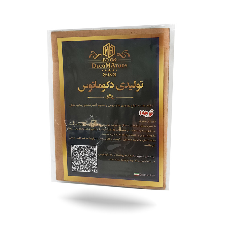 تاپر دکوماتوس طرح شب یلدا کد y13 بسته 4 عددی