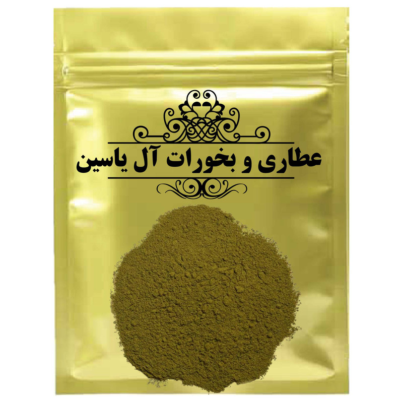 پودر آذربه آل یاسین - 1 کیلوگرم