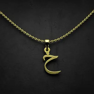 گردنبند طلا 18 عیار زنانه مدوپد مدل حرف خ کد I3-1-1009