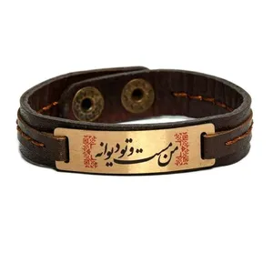 دستبند مدل MD35