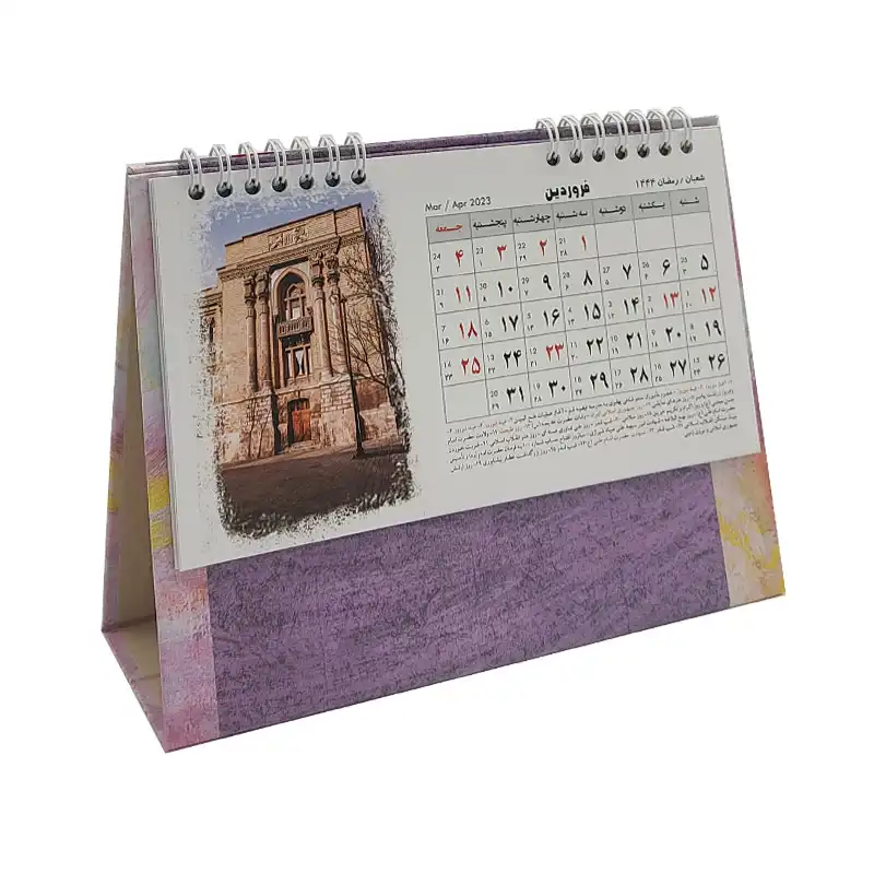 تقویم رومیزی سال 1402 مدل مثلثی 110