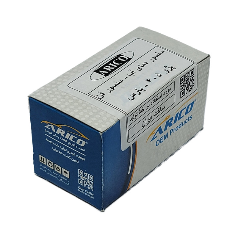 سنسور دمای آب تک فیش آبی آریکو کد 1201 مناسب برای پژو بسته 3 عددی