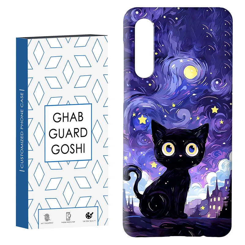 کاور قاب گارد گوشی طرح گربه ونگوگ  کد Dimo-658 مناسب برای گوشی موبایل سامسونگ GALAXY A50 / A30s  