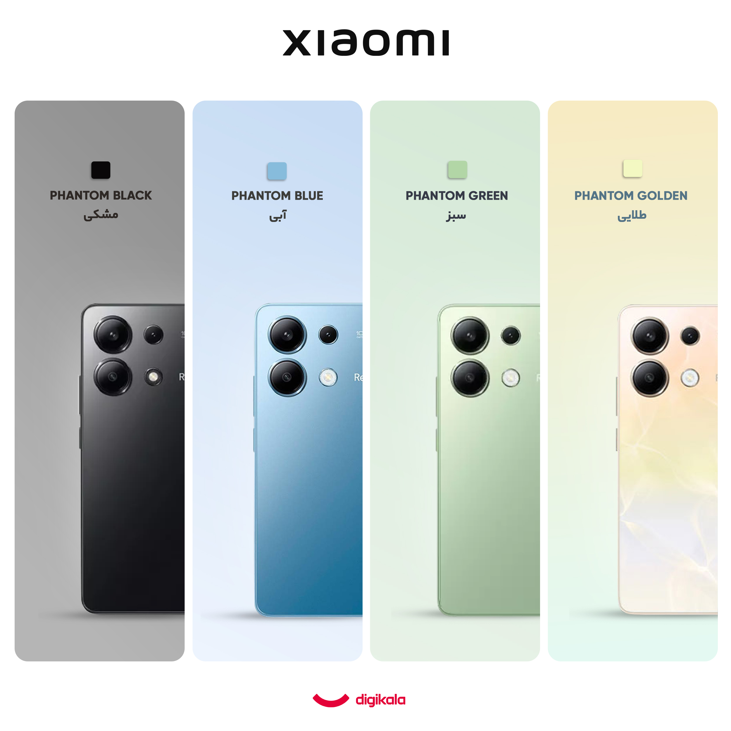 گوشی موبایل شیائومی مدل Redmi Note 13 4G دو سیم کارت ظرفیت 256 گیگابایت و رم 8 گیگابایت - به همراه بسته اینترنت 100 گیگابایتی یک ماهه همراه اول