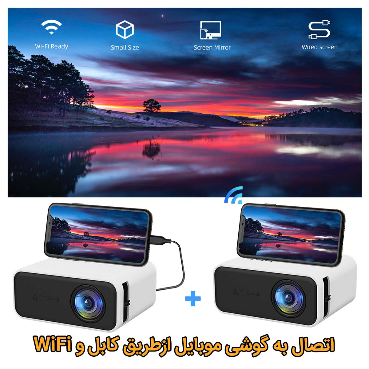مینی ویدئو پروژکتور مدل P700 مینی ویدئو پروژکتور مدل P700