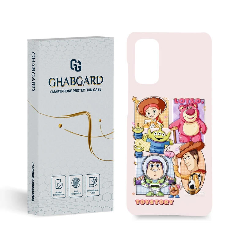 کاور قاب گارد مدل فانتزی مناسب برای گوشی موبایل سامسونگ Galaxy S20