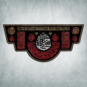 پرچم مدل محرم کد M-54-300