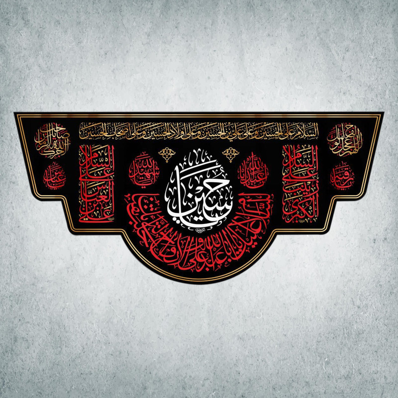 پرچم مدل محرم کد M-54-300