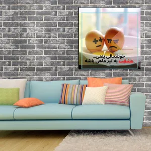 تابلو شاسی مدل عشق تیرماهی کد 11