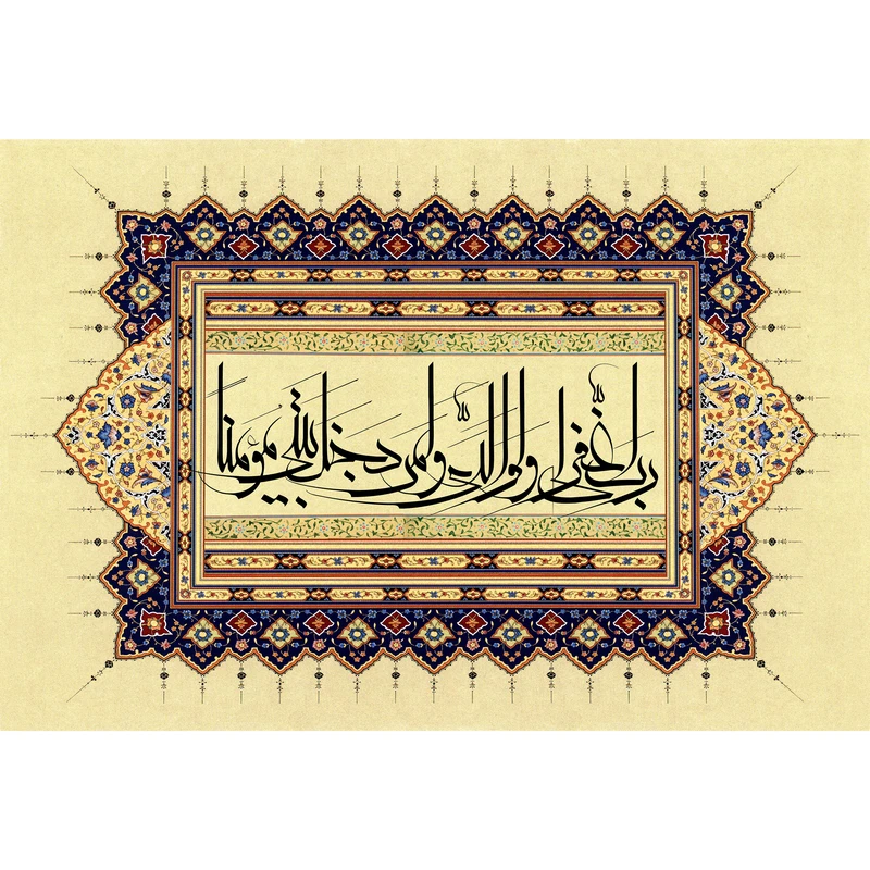 تابلو شاسی مدل سوره نوح رب اغفر لی ولوالدی ولمن دخل بیتی مؤمنا T3682