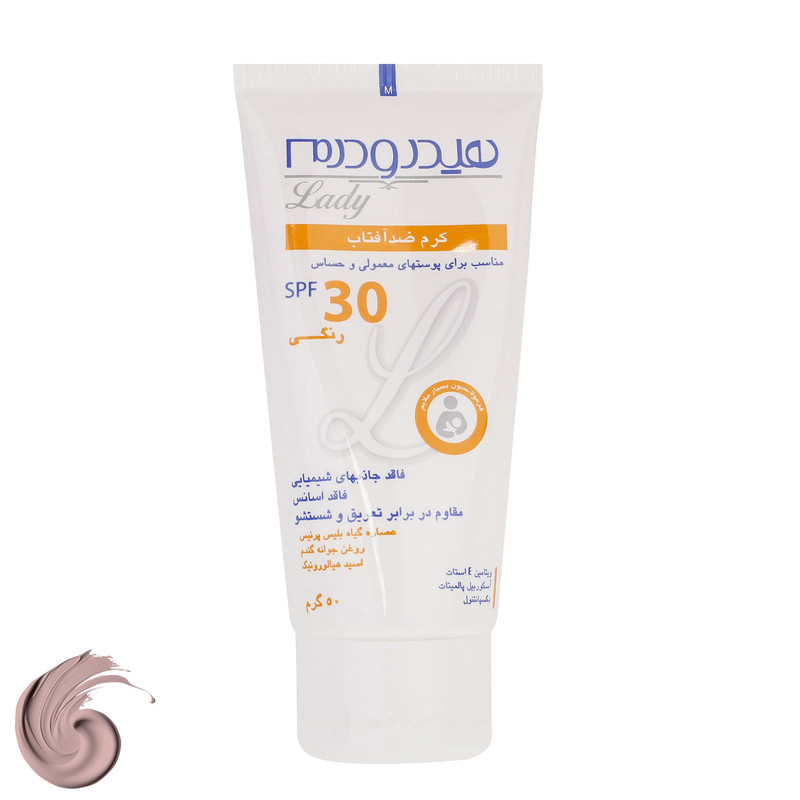 کرم ضد آفتاب هیدرودرم سری Lady SPF30 وزن 50 گرم