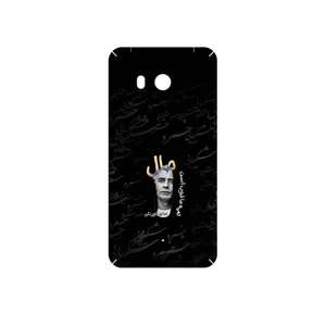 MAHOOT Khosrow Shakibaei Cover Sticker for HTC U11
