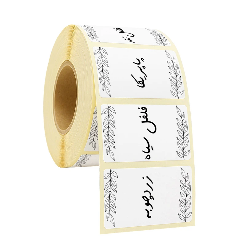 برچسب مدل نظم دهنده ادویه آشپزخانه طرح MRkh*LEAF3451 کد 037 مجموعه 80 عددی