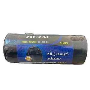 کیسه زباله زیگ زاگ مدل صنعتی بسته 20 عددی