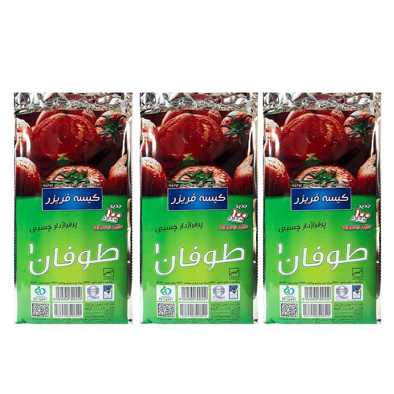 کیسه فریزر طوفان مدل پرفراژدار چسبی کد x-231 سه بسته 100 عددی