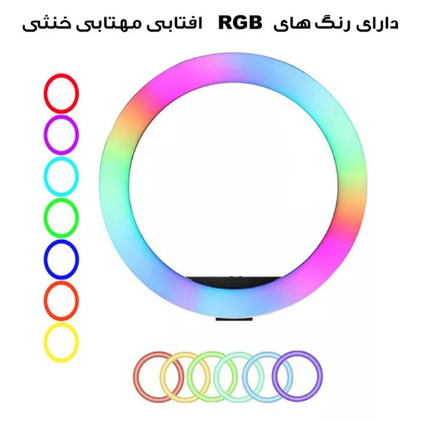 رینگ لایت مدل CM26-MINPA NEW به همراه پایه رومیزی