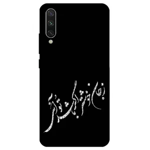 Megafone Typography 2389 Cover For Xiaomi Mi 9 Pro
