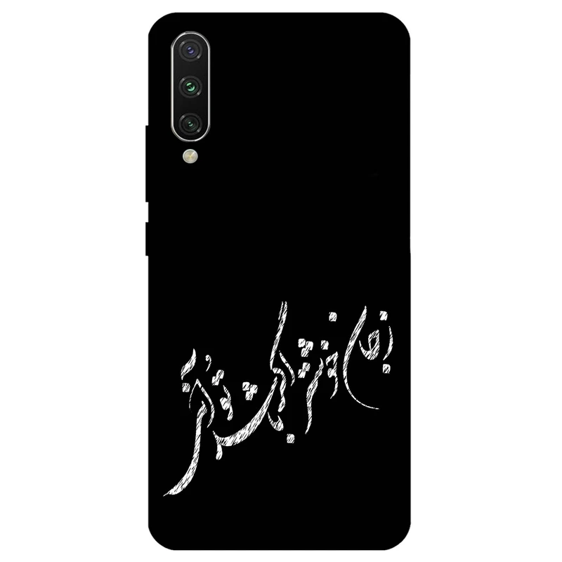 کاور مگافون طرح تایپوگرافی مدل 2389 مناسب برای گوشی موبایل شیائومی Mi 9 Pro