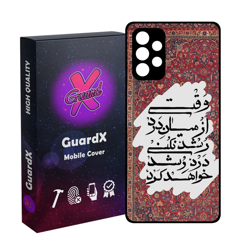 کاور گارد ایکس طرح متن مدل 10839 مناسب برای گوشی موبایل سامسونگ Galaxy A52/A52S