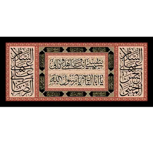 پرچم مدل 28 صفر