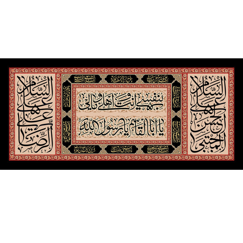 پرچم مدل 28 صفر