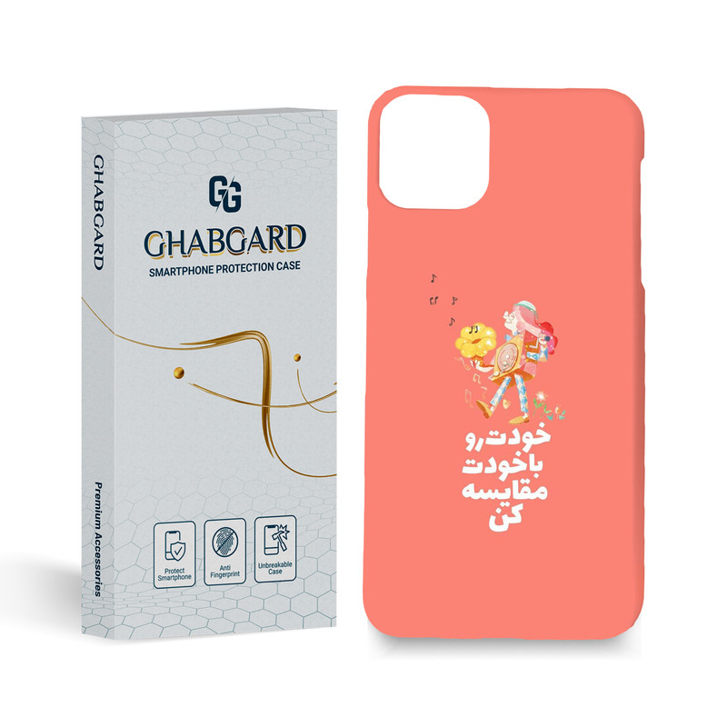 کاور قاب گارد مدل تکست مناسب برای گوشی موبایل اپل  iPhone 11 Pro Max 