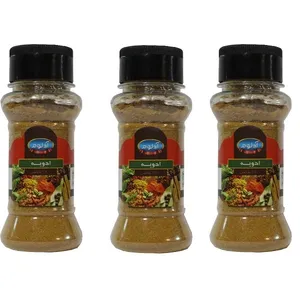 پودر ادویه کاری آدلوم- 60 گرم بسته 3 عددی