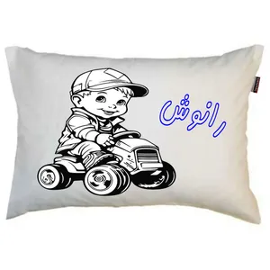 بالش ناریکو مدل کودک طرح پسرانه اسم رانوش کد 0546