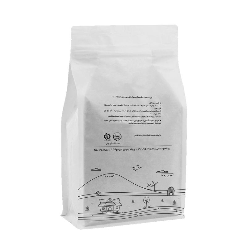 کافی میکس کافی مافی - 250 گرم