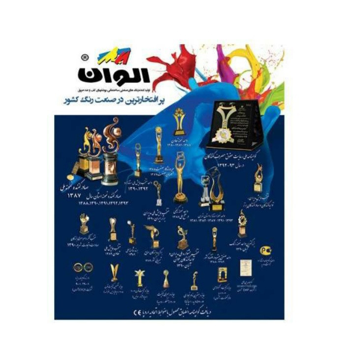 رنگ روغنی کِرِم الوان مدل ۱۰۲ حجم ۲۵۰ میلی لیتر