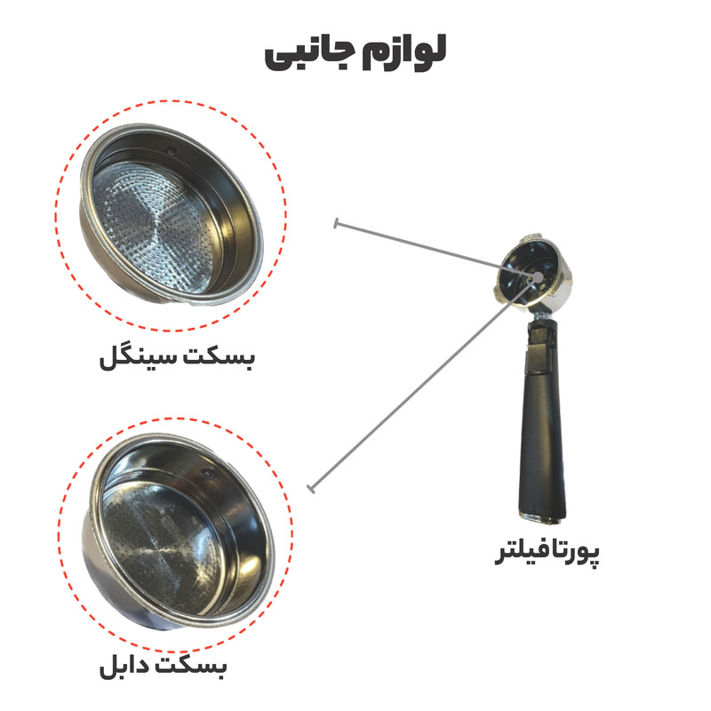 اسپرسوساز 1250 میلی‌لیتری مباشی مدل ME-ECM2016، مناسب تهیه اسپرسو، کاپوچینو و کافه لاته، دارای 1 عدد نازل قهوه، مکانیزم نظافت خودکار