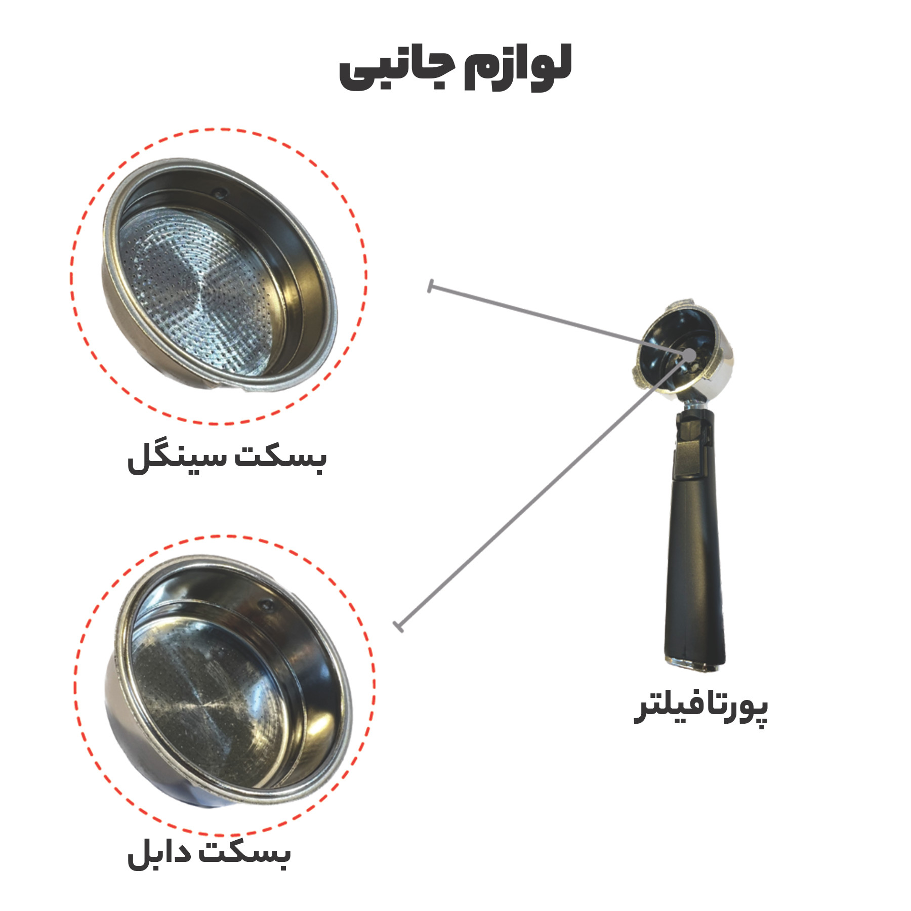 اسپرسو ساز مباشی مدل ME-ECM 2047 اسپرسو ساز مباشی مدل ME-ECM 2047
