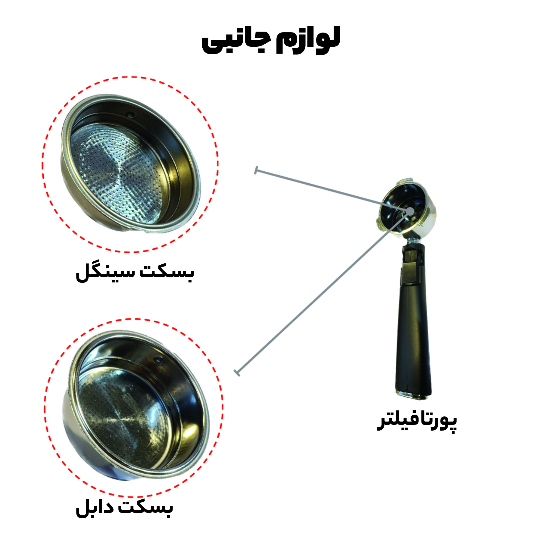 اسپرسو ساز مباشی مدل ME-ECM 2047 اسپرسو ساز مباشی مدل ME-ECM 2047