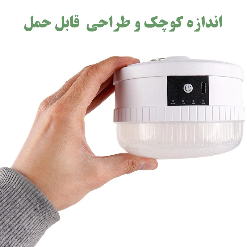 چراغ آویز چادر مدل  7823