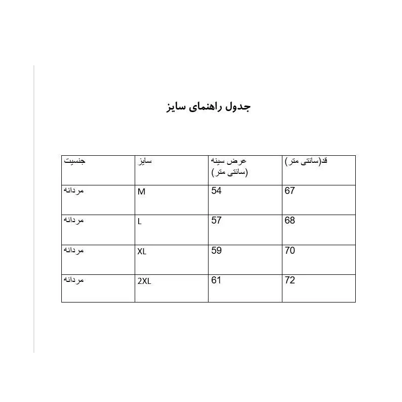 عکس شماره 4 : پافر مردانه مدل zx28