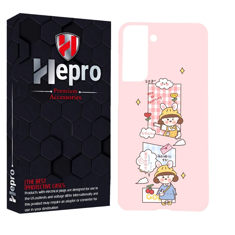 کاور هپرو مدل MC مناسب برای گوشی موبایل سامسونگ Galaxy S21 FE