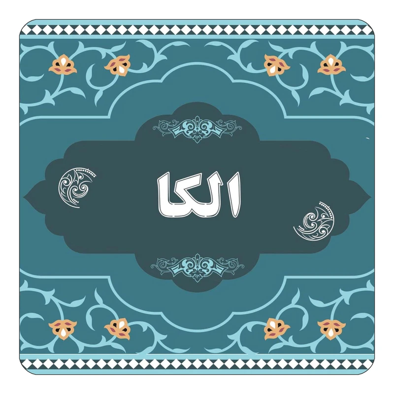 مگنت کاکتی مدل اسم الکا کد mn68969