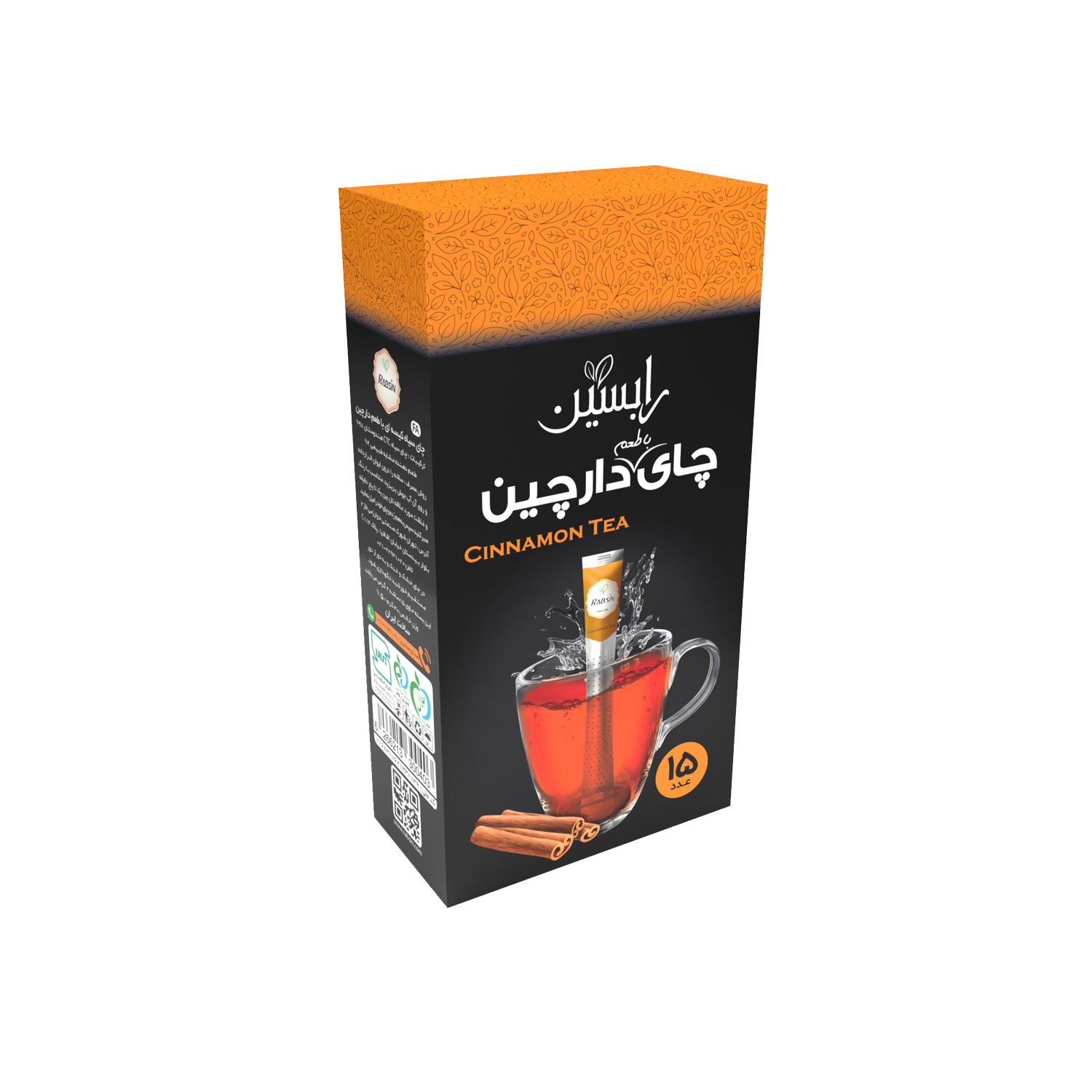 چای سیاه ساشه ای با طعم دارچین رابسین بسته 15 عددی