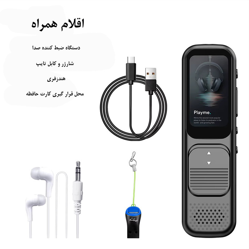 ضبط کننده دیجیتالی صدا آیریور مدل VR10-64GB