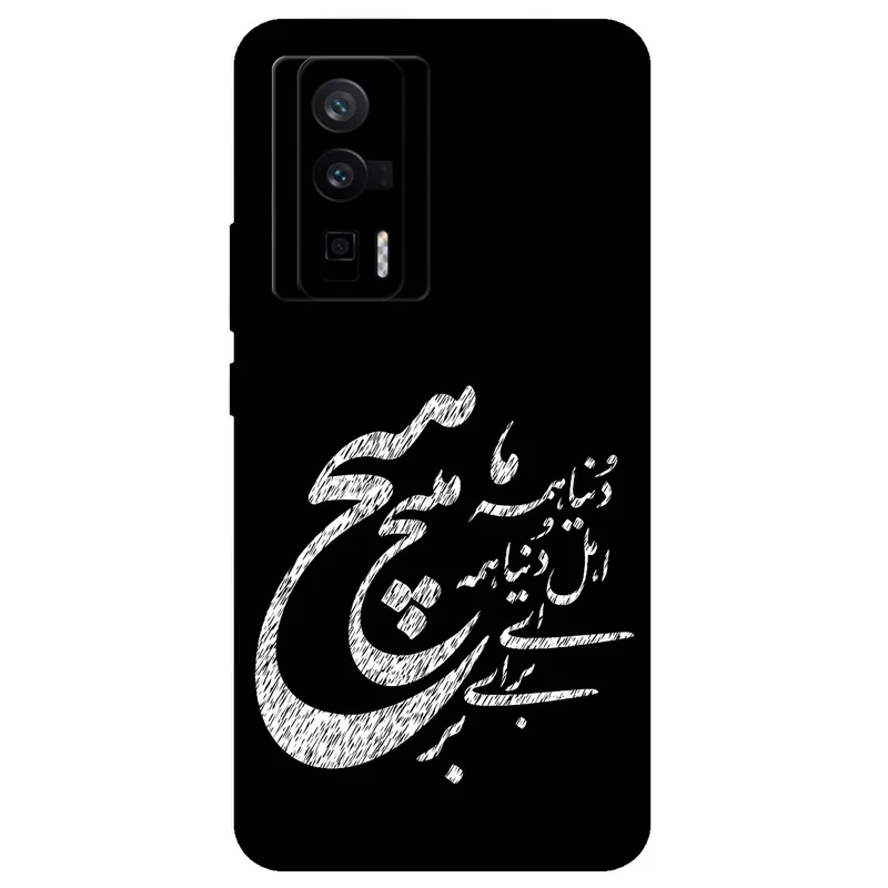 کاور مگافون طرح تایپوگرافی مدل 2390 مناسب برای گوشی موبایل شیائومی Poco F5 Pro