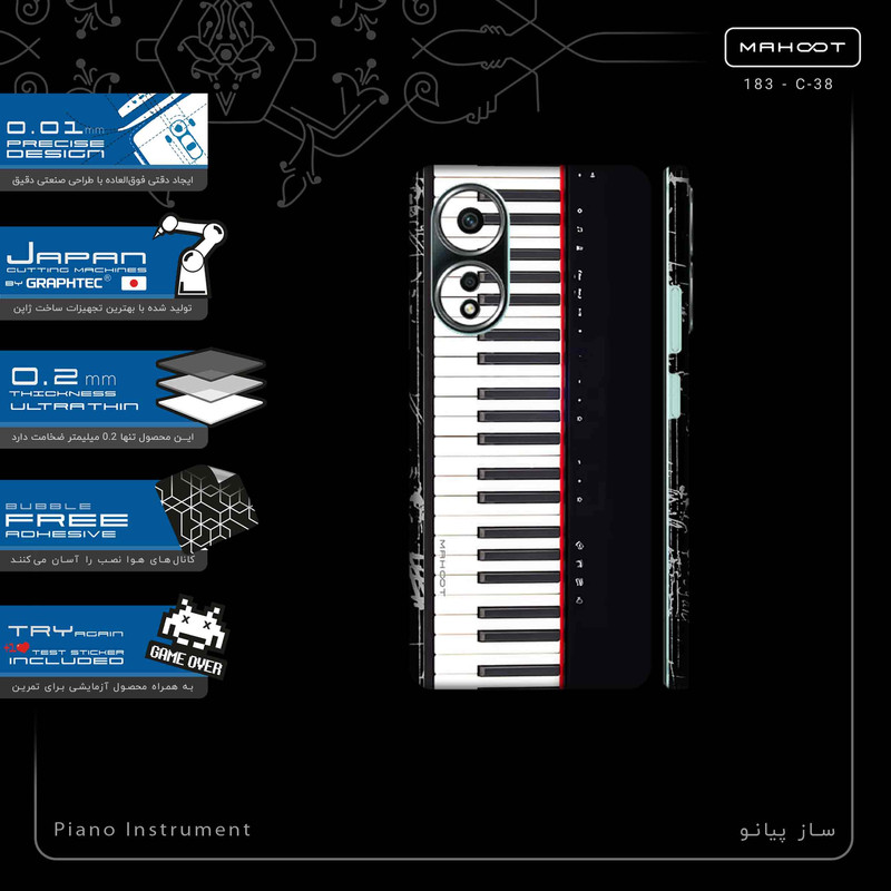 برچسب پوششی ماهوت مدل Piano_Instrument-FullSkin مناسب برای گوشی موبایل اپو A58 4G
