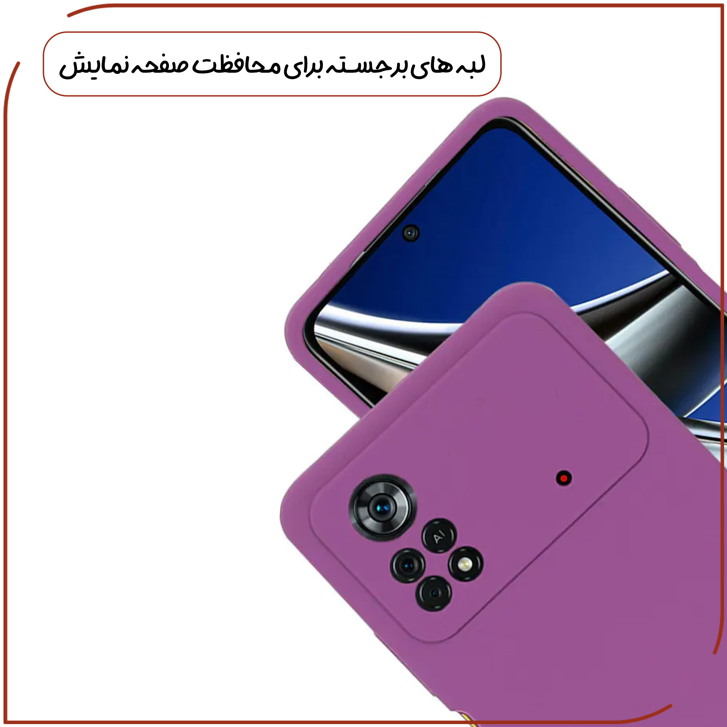 کاور قاب تک مدل SILICONE2 مناسب برای گوشی موبایل شیائومی Poco X4 Pro