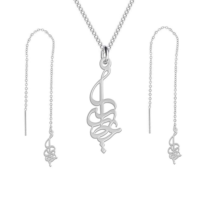 نیم ست نقره زنانه لیردا مدل اسم عطیه nms sss Atiyeh49