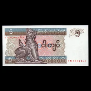 اسکناس تزئینی طرح کشور میانمار مدل 5 کیات UNC