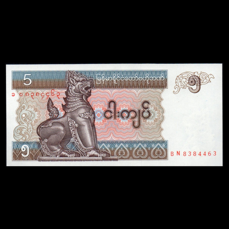 اسکناس تزئینی طرح کشور میانمار مدل 5 کیات UNC