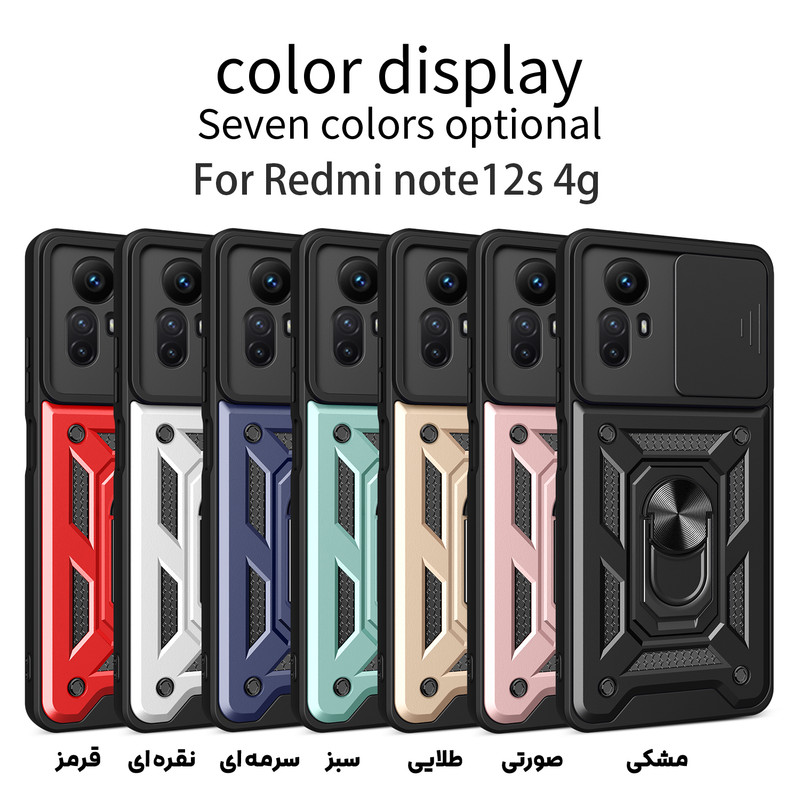 کاور بادیگارد مدل BatMan مناسب برای گوشی موبایل شیائومی Redmi Note 12s
