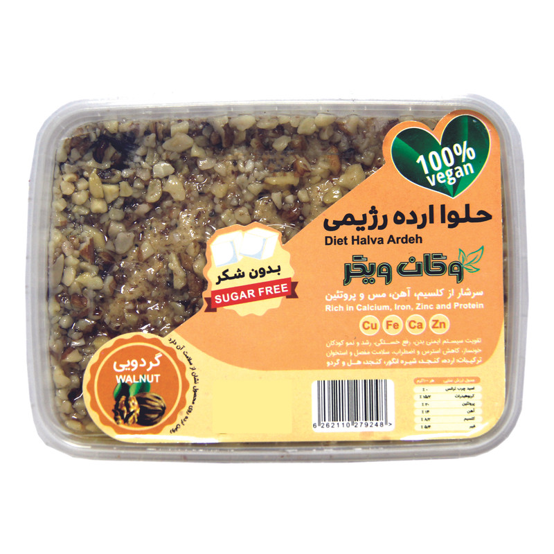 حلوا ارده شیره انگور گردویی نوند - 300 گرم