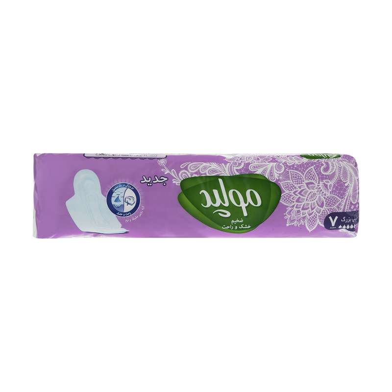 نوار بهداشتی مولپد سری مدل Extra XLarge بسته 7 عددی نوار بهداشتی مولپد سری مدل Extra XLarge بسته 7 عددی