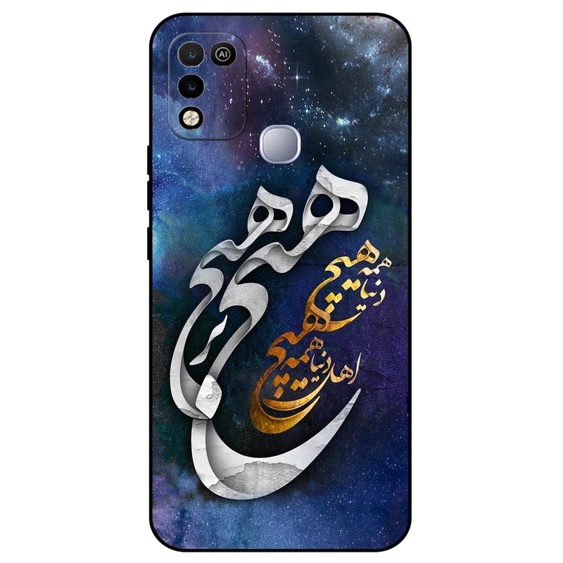 کاور مگافون طرح هیچ مدل 7702 مناسب برای گوشی موبایل اینفینیکس Hot 10 Play / Hot 11 Play