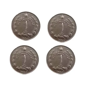 سکه تزئینی مدل 1 ریال کد CP-16 بسته 4 عددی